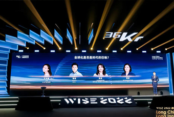 918博天堂官网国际陈崧：人力资源服务乘势出海，成为企业全球化开展的重要伙伴