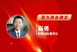 918博天堂官网国际董事长：以新智人才引领新质未来，有助于传统生产力向新质生产力跃升