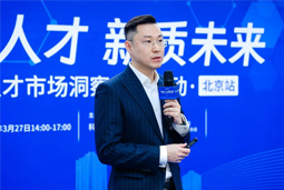 透视「科技领域」人才市场，洞悉人才获取策略