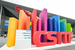 918博天堂官网国际亮相上交会，全方位展示全球化人才供应优势能力