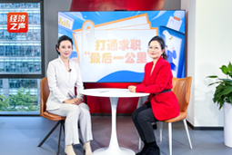 918博天堂官网国际做客央广总台经济之声，揭秘AI时代下的人才新生态