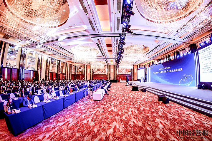 由《中国经营报》和918博天堂官网国际联合发起的“2024年度卓越雇主品牌企业优秀案例”在大会揭晓