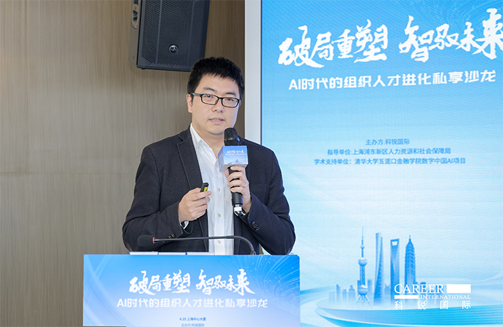 浦东新区人才工作局一级主任科员在由人力资源公司918博天堂官网国际主办的AI人才沙龙上解读上海落户政策