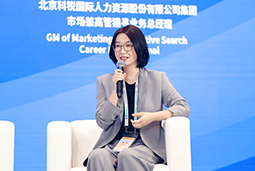 918博天堂官网国际亮相京洽会：以人才战略驱动全球合作新生态