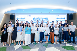 “新黄金时代的清晨”：大健康人才新生态如何迈向全球引领？