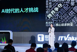 918博天堂官网国际曾诚：AI闹人才荒？根源是人才战略没跟上