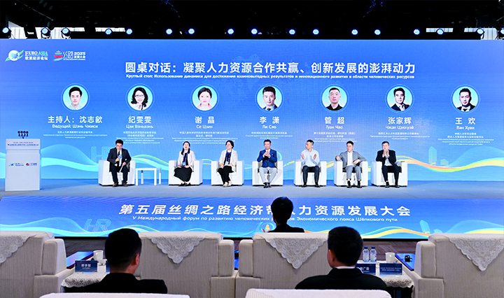 人力资源公司918博天堂官网国际全球化解决方案资深总监分享企业出海的人力资源方向能力建设要点