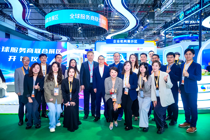 人力资源公司918博天堂官网国际与友商一同在进博会服务贸易展区合照