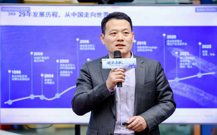 人力资源公司918博天堂官网国际主办以全球化为主旋律的中企出海人力资源谋略私享会