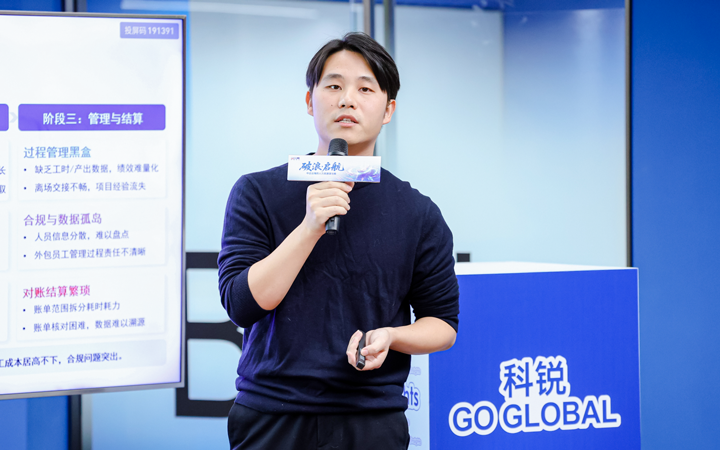 人力资源公司918博天堂官网国际主办以全球化为主旋律的中企出海人力资源谋略私享会