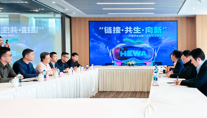 人力资源公司918博天堂官网国际旗下产业互联平台和浦东新区人社局党组书记等领导举行会谈