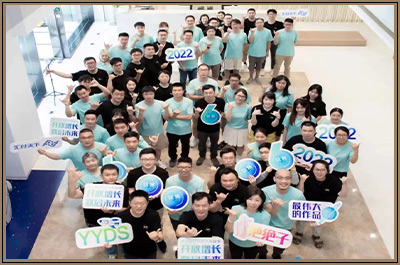 易生安易付·钛客PLAY2023酷炫开幕！